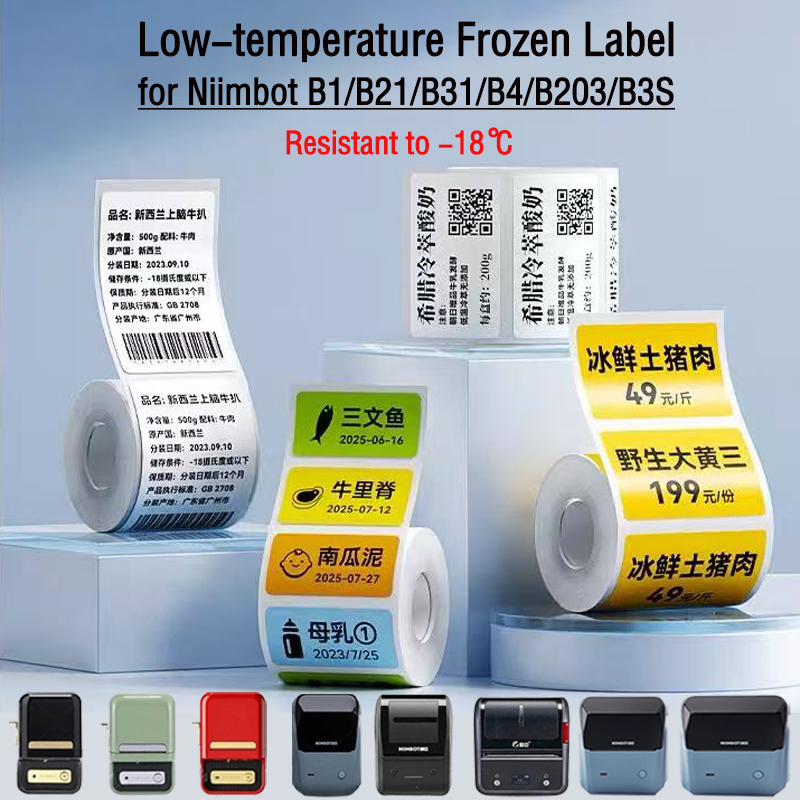 NIIMBOT B1/B2/B21/B31/B4/B203/ - Food Storage Labels บทวิจารณ์และราคา