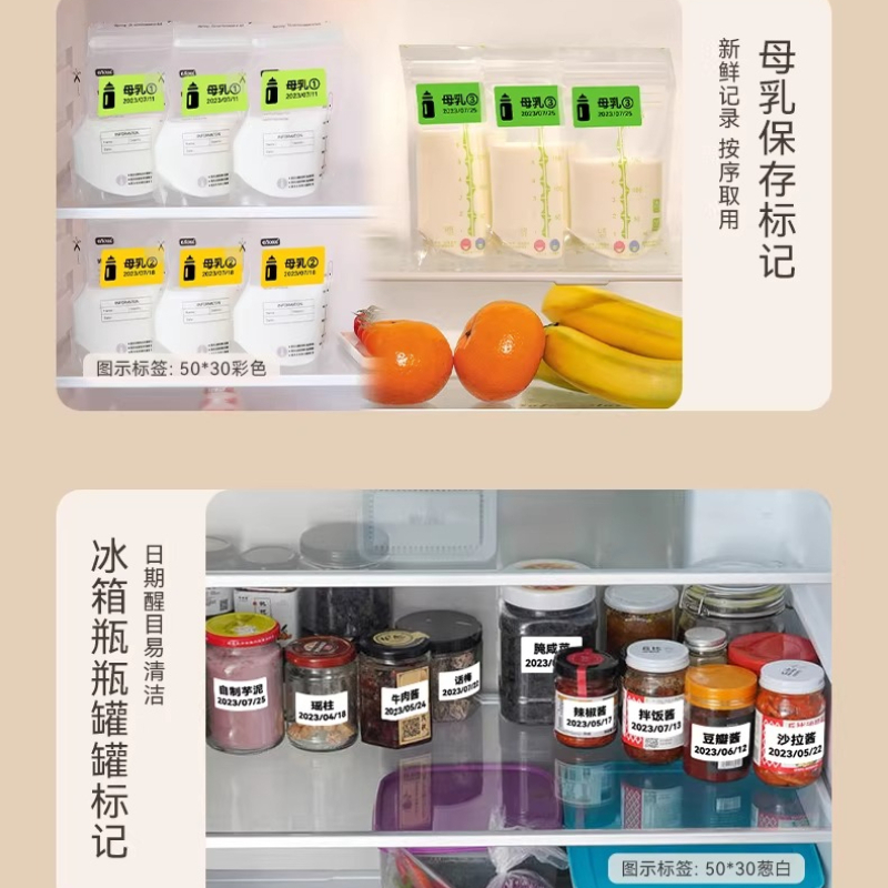 NIIMBOT B1/B2/B21/B31/B4/B203/ - Food Storage Labels บทวิจารณ์และราคา
